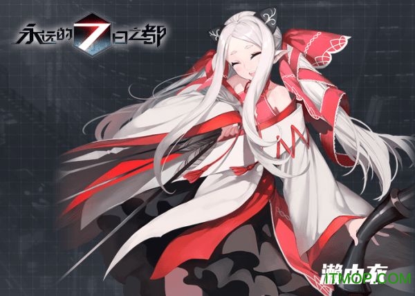 九游游戏永远的7日之都