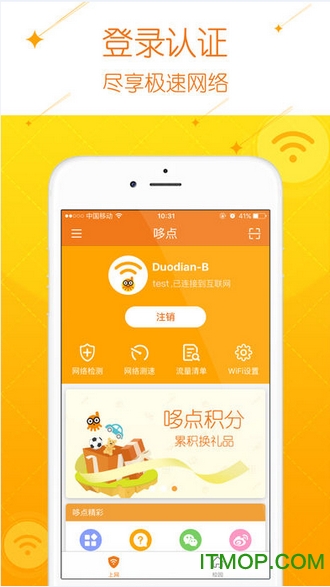 哆点校园版app2022最新版