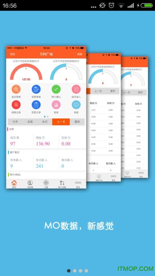 中原mo宝官方版