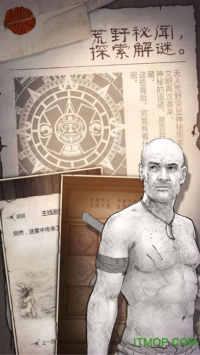 孤岛求生试玩版游戏 孤岛求生试玩版游戏下载