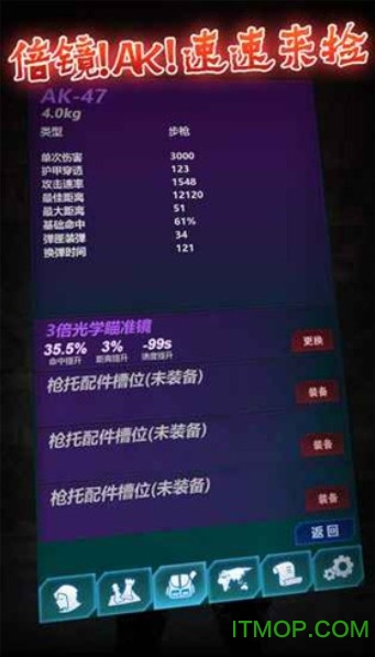 文字大逃杀下载 文字大逃杀下载