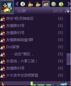WM手机QQ2012终结版