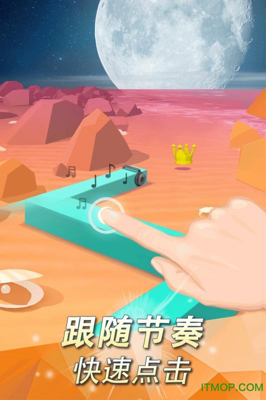 跳舞的线远古版