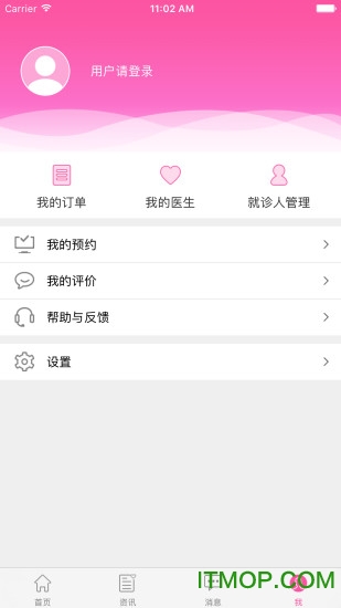 濮阳市妇幼保健院官网版