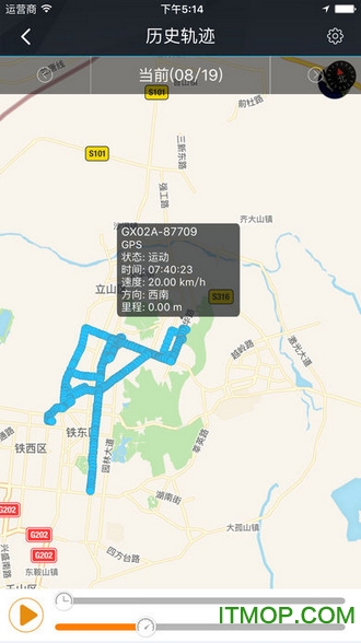 爱车生活2免费版