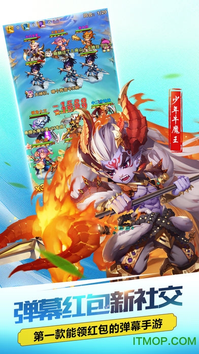 少年西游记单机修改版