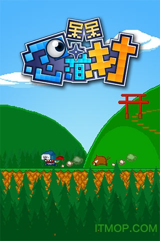 呆呆忍者村破解版