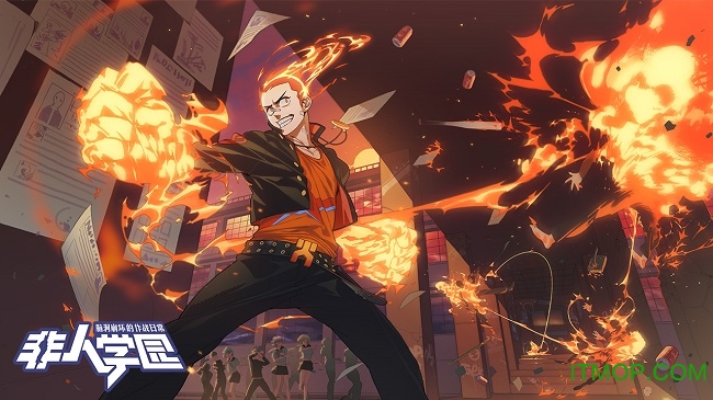 非人学园百度版