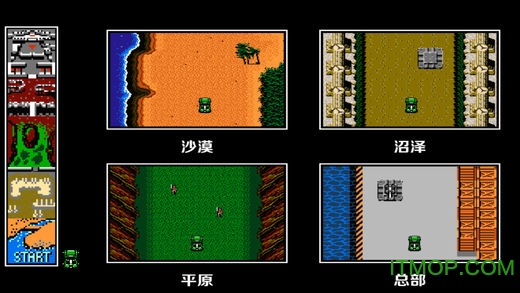 赤色要塞无敌版手机版