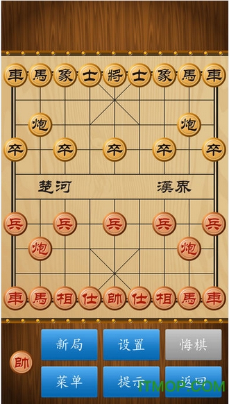 cnvcs中国象棋免费版