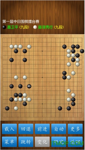 cnvcs围棋免费版
