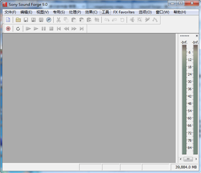 sound forge免费版