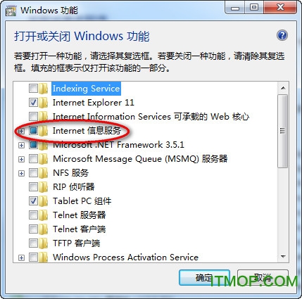 iis7.0官方下载