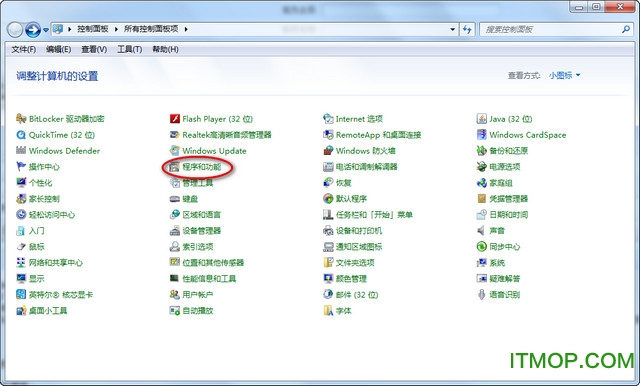iis7.0官方下载