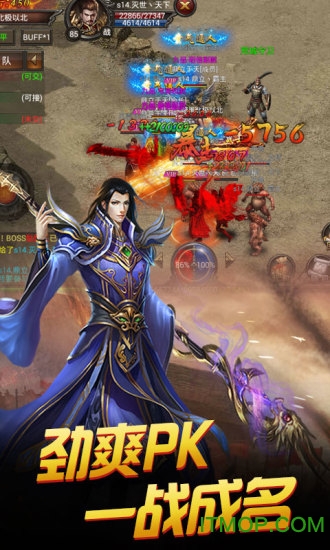 大哥传奇超变版