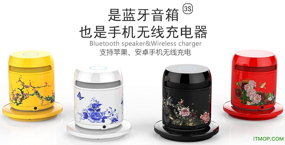 doss蓝牙音箱驱动下载