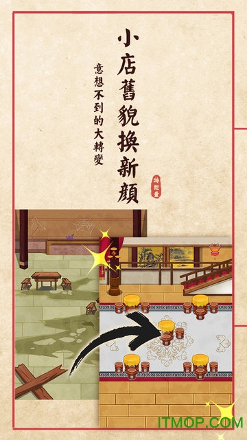 大中华食堂官网