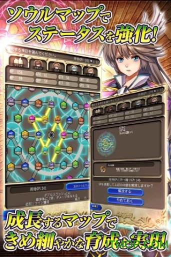 国王的后裔手游下载