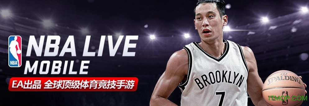nbalive手游