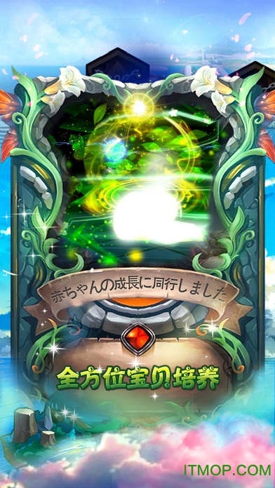 口袋妖怪挑战精灵道馆