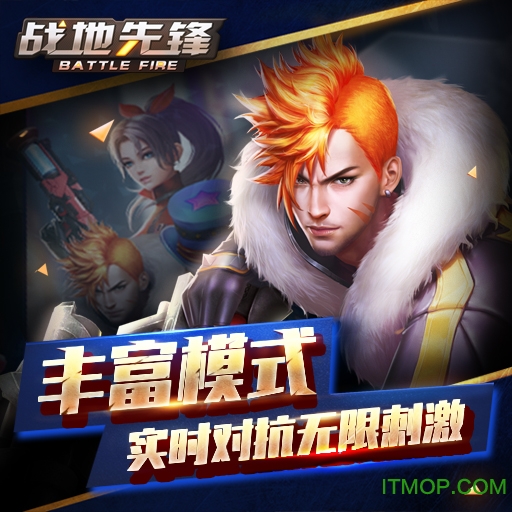 战地先锋果盘版