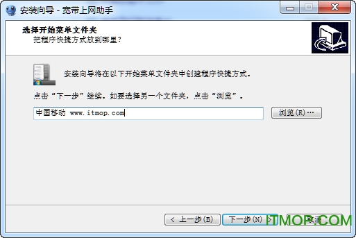 常州移动宽带上网助手