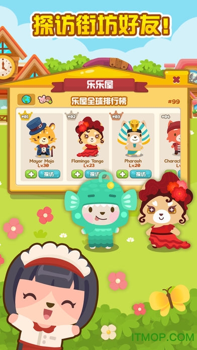 苹果开心萌宠内购破解版