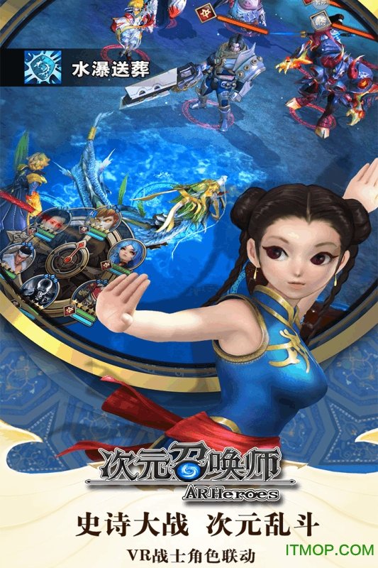 次元召唤师百度版