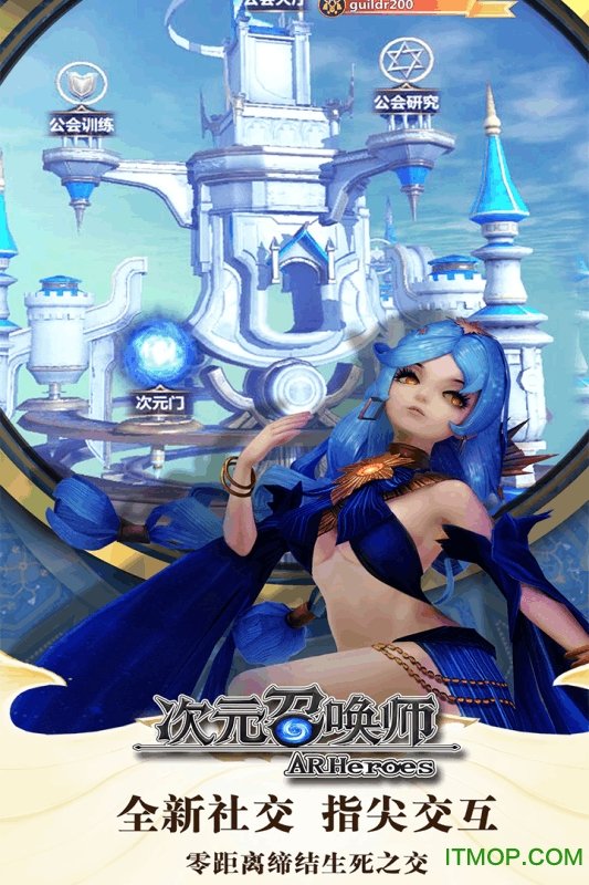 次元召唤师百度版