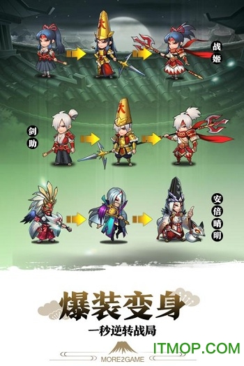 星期六魔王 星期六魔王