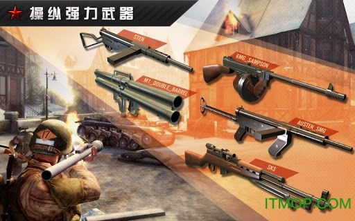 火线指令2特惠版