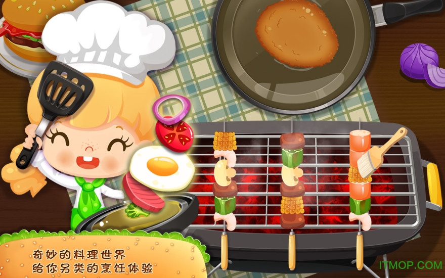 糖糖餐厅中文版