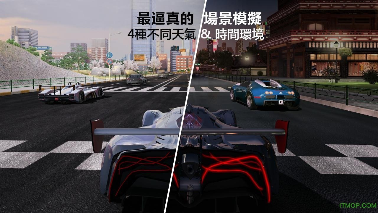 gtracing2破解版下载