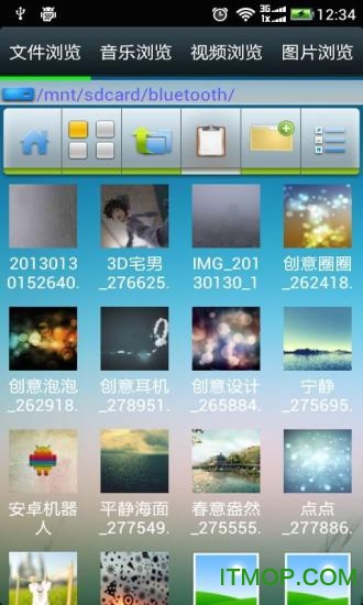 es文件管理器最新版下载