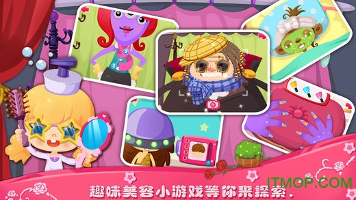 糖糖美容院免费版