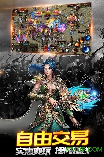 明月传奇2265版 明月传奇2265版