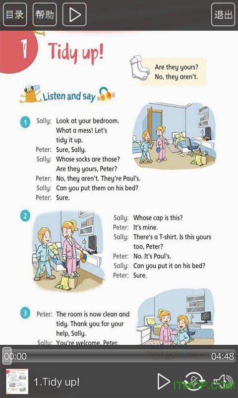 沪教版五年级英语助手下册