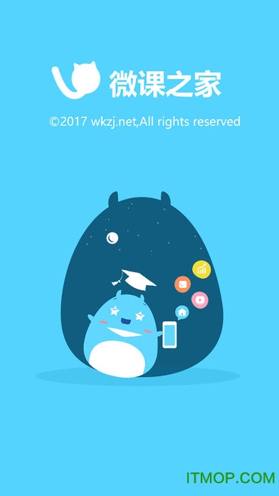 微课之家学生端app下载