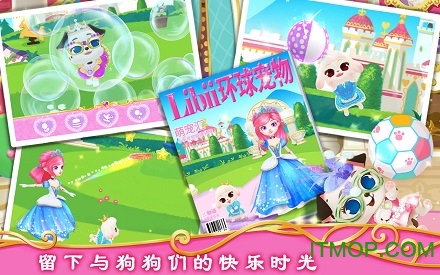 皇家小狗正版安卓版
