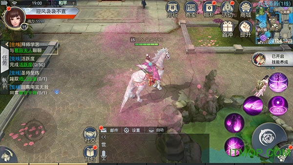 逸仙诀九游游戏