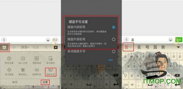 百度手机输入法官方下载