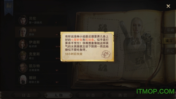 猎魂觉醒游戏果盘版