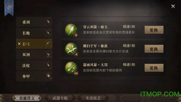 猎魂觉醒果盘版