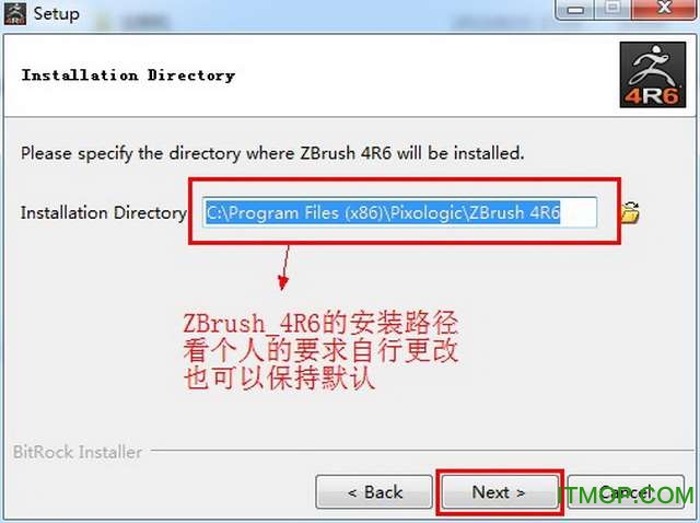 zbrush4r8安装教程