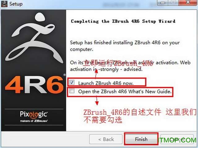 zbrush4r8破解版教程