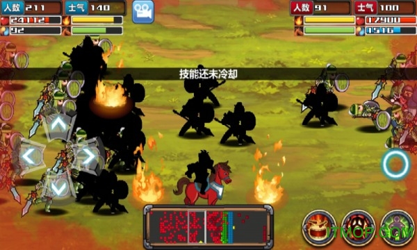 三国大时代3内购破解版