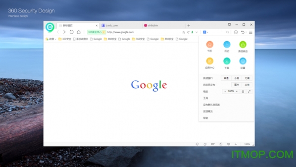 360浏览器官方下载
