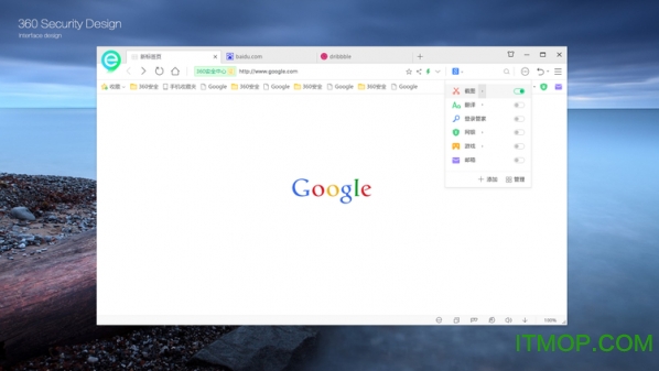 360浏览器官方下载