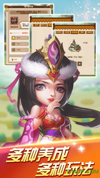 水煮群雄九游版