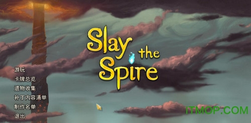 杀戮尖塔手游介绍